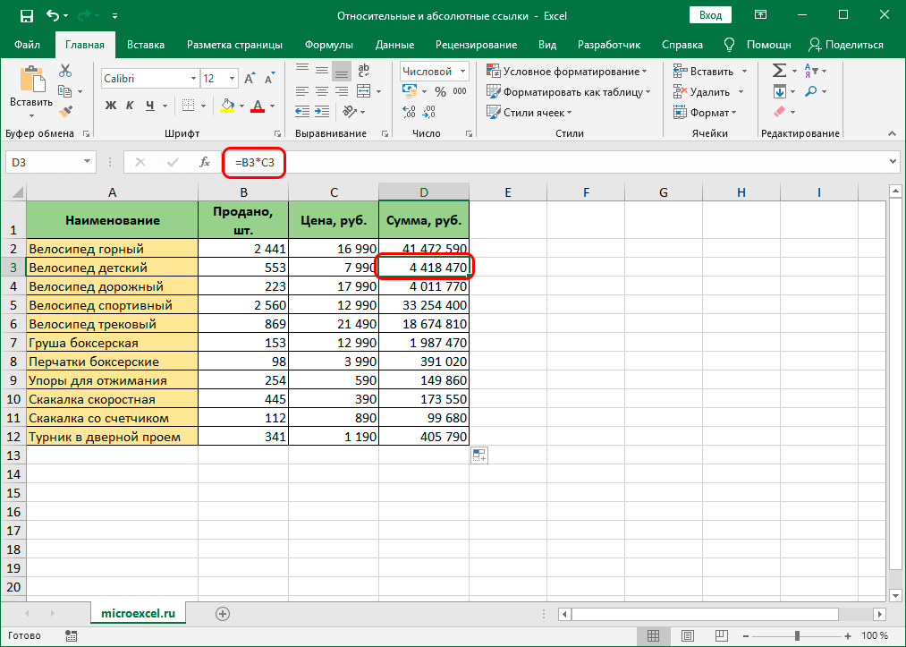 Умножение ячеек в таблице Excel