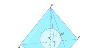 Как найти радиус вписанного в правильную пирамиду шара (сферы): формулы